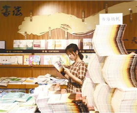 文化消費點燃暑期檔 產(chǎn)品新穎、形式多樣，教育服務賦能新體驗