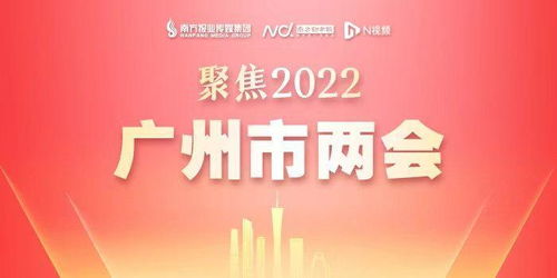 課后服務(wù)提質(zhì)增效 文化教育浸潤(rùn)人心——代表委員聚焦服務(wù)優(yōu)化與經(jīng)費(fèi)保障